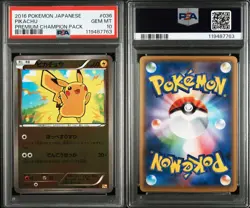 PSA 10 Pikachu Holo Mirror 036/131 CP4 Champion Pack 2016 Pokemon Card Japanese - Image 3