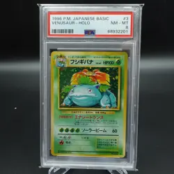 PSA 8 NM-MINT 1996 POKEMON JAPANESE BASE SET VENUSAUR HOLO RARE CARD #003 - Image 1