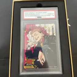 Jujutsu Kaisen Itado Yujin PSA 10 Gem Mint Card Weekly Shonen Jump 55th - Image 1
