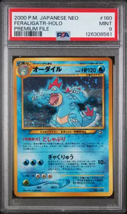 POKEMON 2000 JAPANESE NEO PREMIUM FILE PROMO #160 FERALIGATR-HOLO PSA 9 - Image 1