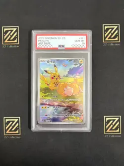 2025 Pokemon TCG Chinese Exclusive Pikachu Psyduck 151C 171/151 AR PSA 10 - Image 1
