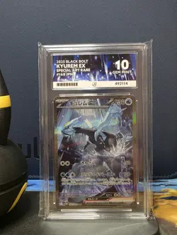 Kyurem ex SAR 168/086 Ace 10 Japanese Black Bolt Pokemon TCG - Image 1
