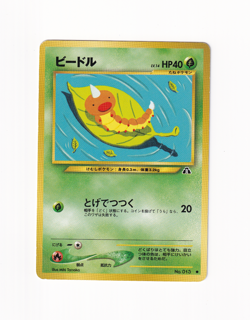 Weedle No. 013 Neo Discovery Regular Japanese Old Back Pokemon Heavy Played HP - Image 1
