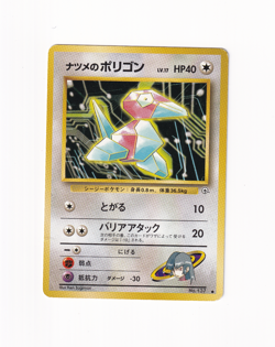 Sabrina’s Porygon No 137 Gym Challenge Japanese Old Back Pokemon Heavy Played HP - Image 1
