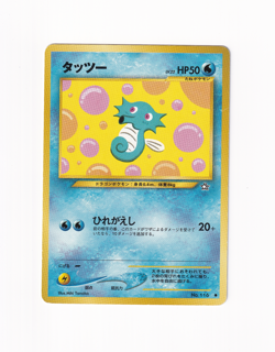 Horsea 062/111 No. 116 Neo Genesis Japanese Old Back Pokemon Heavy Played HP - Image 1