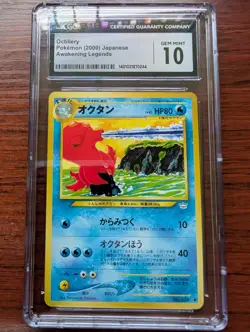 OCTILLERY - CGC 10 - 2001 JPN Pokemon Awakening Legends No. 224 - Image 1