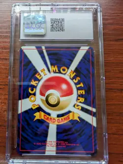 OCTILLERY - CGC 10 - 2001 JPN Pokemon Awakening Legends No. 224 - Image 2