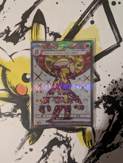 Pokemon Toxtricity ex SR 081/066 sv4M Future Flash - Japanese (nm) UK Seller - Image 1