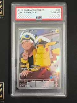 2025 Pokemon TCG Chinese Exclusive Captain Pikachu CBB1C 0709/09 PSA 10 - Image 1