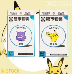 Pokemon TCG S-Chinese 151 Hope Coin Collection Set 2025 (Pikachu/gengar) - Image 1