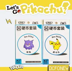 Pokemon TCG S-Chinese 151 Hope Coin Collection Set 2025 (Pikachu/gengar) - Image 1