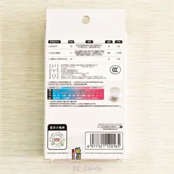 Pokemon TCG S-Chinese 151 Hope Coin Collection Set 2025 (Pikachu/gengar) - Image 3