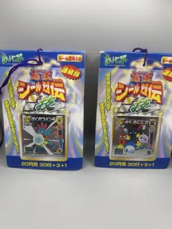 Pokemon Saikyou Seal Retsuden Technique Gold and Silver Set Of 52 Unopened Packs - Image 1