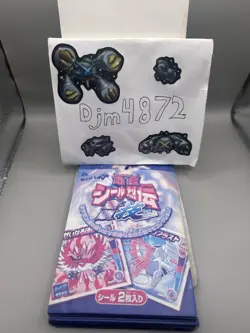 Pokemon Saikyou Seal Retsuden Technique Gold and Silver Set Of 52 Unopened Packs - Image 4
