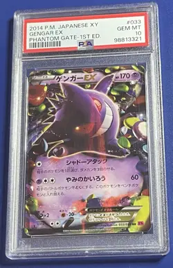 PSA 10 Gengar EX 033/088 Phantom Gate 1st Edition Japanese Pokemon - Image 1