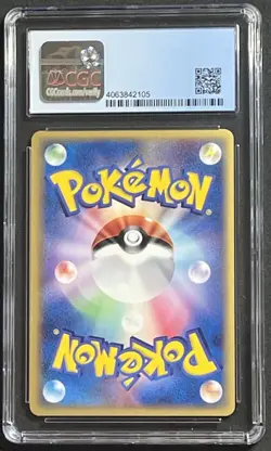 CGC 9 Sableye 062/075 1st Edition Holo Miracle Crystal Pokemon Japanese W/ Swirl - Image 2