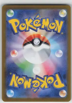 NM Jolteon 051/187 Masterball Reverse Holo Terastal Festival Pokemon Japanese - Image 2