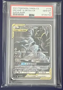 PSA 10 Garchomp & Giratina-GX 174/150 SR CSM2bC Pokemon S-Chinese Card Sun&Moon - Image 1