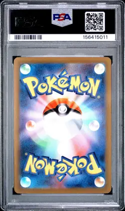 2022 POKEMON JAPANESE SWORD & SHIELD VSTAR UNIVERSE #205 FULL ART/PIKACHU PSA 10 - Image 2