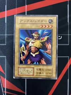 Yugioh Axe Raider Vintage Konami Japanese - Image 1