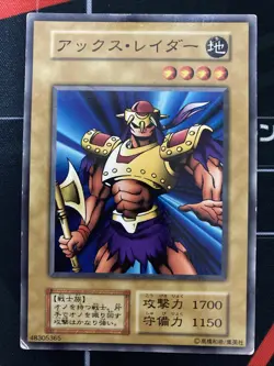 Yugioh Axe Raider Vintage Konami Japanese - Image 2