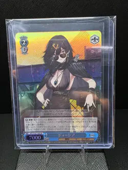 Weiss Schwarz Azur Lane AZL/S102-109 SR Georgia FOIL - Image 1
