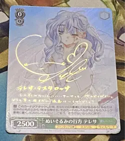 YuGiOh Plush Doll Teressa SP Rare Individual Card with Minor - Image 1