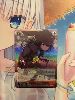 YuGiOh Ikareda Ren SP Special Card Play Used - Image 1