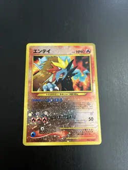 Pokemon Card - Entei Neo Premium File 2 NO. 244 Holo Promo Japanese - Image 1