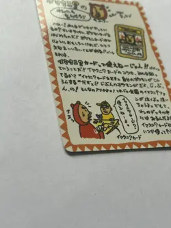 ImakuniU's Corner Pokemon Promo Card Corocoro Vending Series Glossy Nintendo TCG - Image 2