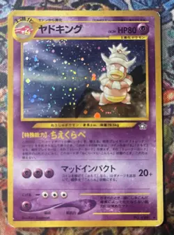 Pokemon TCG Slowking Neo Genesis Holo Card No.199 Japanese Version - Image 1