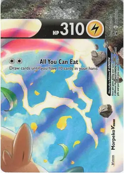 Morpeko V-Union [Set of 4] SWSH218 SWSH: Sword & Shield Promo Cards Holo - Image 4