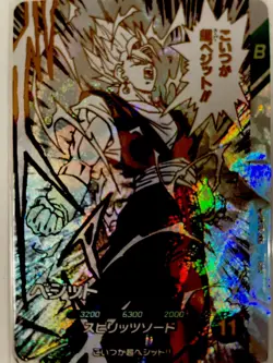 SDVTB-006 Vegito Vegetto Dragon Ball Super Divers Card GDR Anniversary Promo NM - Image 2