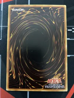 Yugioh Crawling Dragon #2 Vintage Konami Japanese - Image 3