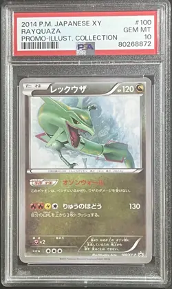 PSA 10 Rayquaza 100/XY-P Promo Illustration Collection Pokemon Japanese 2014 - Image 1