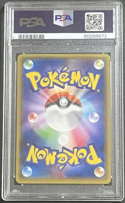 PSA 10 Rayquaza 100/XY-P Promo Illustration Collection Pokemon Japanese 2014 - Image 2