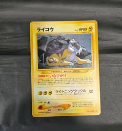 Raikou 243 Neo 3 Revelation Holo Rare Japanese Pokemon - Image 1