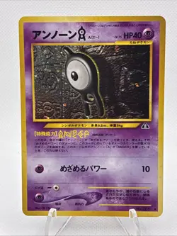 Unown A NO. 201 Holo Rare Neo Discovery Pokemon Japanese Near Mint - Image 1