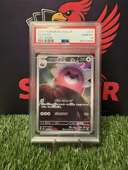 Bewear PSA 10. 076/064. 2024 Pokemon SV6A JP Japanese - Image 1