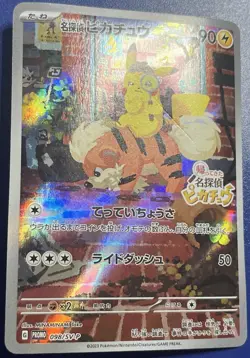 DMG Detective Pikachu 098/SV-P Japanese Pre-order Bonus Promo Pokemon - Image 3