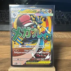 Mega Lucario ex 033 Me: Mega Evolution Black Promo Mega Attack Pokemon TCG - Image 1
