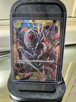 One Piece Card Game Japanese Katakuri SEC OP03 - Image 1