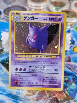 Gengar No. 094 Holo Rare Fossil Pokemon Japanese Moderately Played Perfect Swirl - Image 1