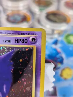 Gengar No. 094 Holo Rare Fossil Pokemon Japanese Moderately Played Perfect Swirl - Image 3