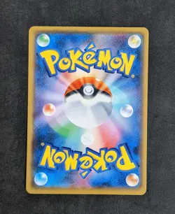 Pokemon TCG Alolan Ninetales 218/SM-P Gym Pack Promo Sun And Moon Japanese 2018 - Image 3