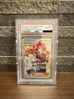 GM Misty & Lorelei Tag team GX All Stars 191/173 SR PSA10 Pokemon Card Japanese - Image 1
