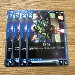 Gundam GCG Jegan C Card Newtype Rising C4 Playable - Image 1
