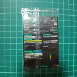 Arsenal Base Beargguy F Promo Trading Card Unopened Used - Image 2