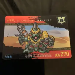 YuGiOh Dark Legion Assault Team Card Rare ATK 270 Individual Card - Image 1