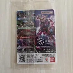Gundam Card Game EX Base Limited Purchase Bonus Card from Gundam - Image 2